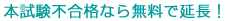 �{�����s���i�Ȃ疳���ŉ����I