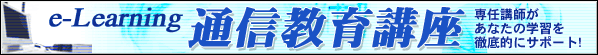 ��C�u�t�����Ȃ��̊w�K��O��I�ɃT�|�[�g