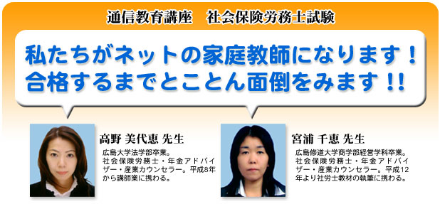 私がネットの家庭教師になります!