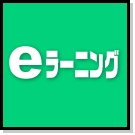 e���[�j���O