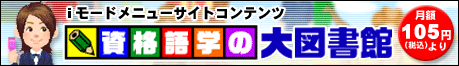 学びのたね