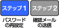 �X�e�b�v�摜